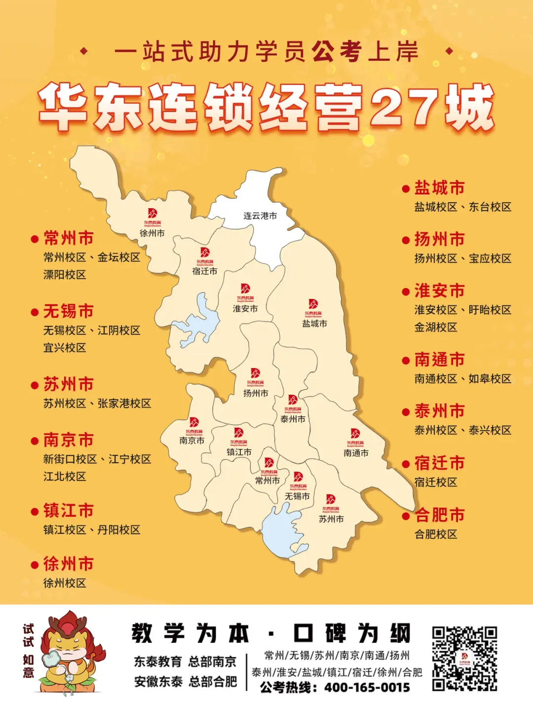 国庆模考班结课|考场练锋芒,复盘再出发-第39张图片-四季读书网 国庆模考班结课|考场练锋芒,复盘再出发-第39张图片-四季读书网