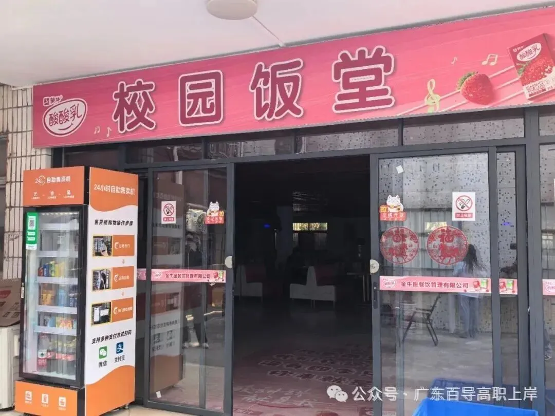 3个月极限备考高职高考!国庆后再不开始就晚啦!广东中职生优选的辅导班,10月即将开班→-第30张图片-四季读书网 3个月极限备考高职高考!国庆后再不开始就晚啦!广东中职生优选的辅导班,10月即将开班→-第30张图片-四季读书网