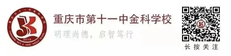 重庆市第十一中金科学校第6周营养食谱(初三6班学生推荐)-第1张图片-四季读书网