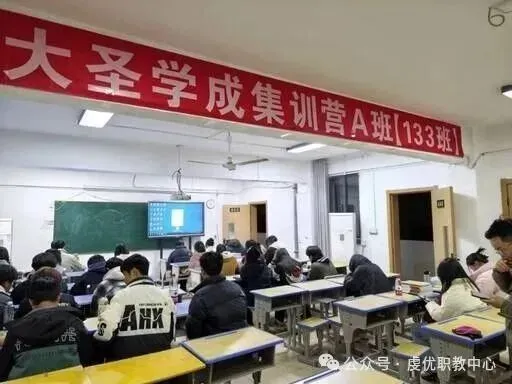 最后一届江西单招!高考上岸无望?南昌大圣学成集训校区,好环境助力低分段考生圆梦全日制公办-第3张图片-四季读书网 最后一届江西单招!高考上岸无望?南昌大圣学成集训校区,好环境助力低分段考生圆梦全日制公办-第3张图片-四季读书网