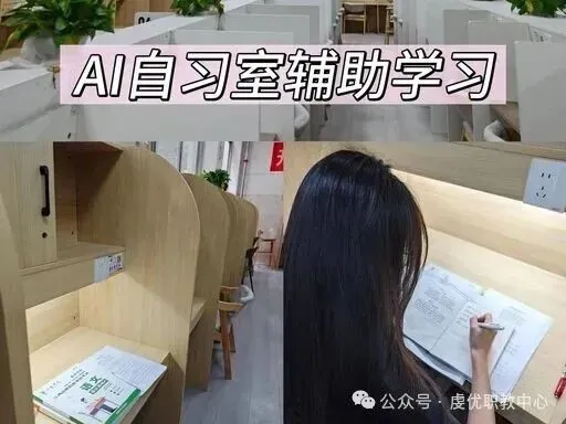 最后一届江西单招!高考上岸无望?南昌大圣学成集训校区,好环境助力低分段考生圆梦全日制公办-第6张图片-四季读书网 最后一届江西单招!高考上岸无望?南昌大圣学成集训校区,好环境助力低分段考生圆梦全日制公办-第6张图片-四季读书网