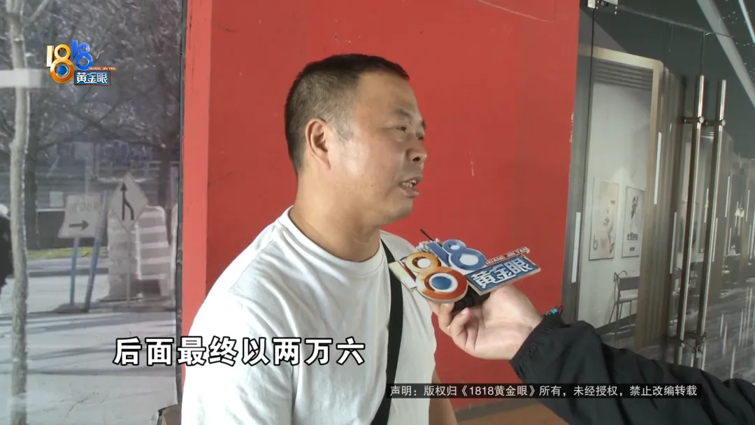 为给上初三的女儿多条升学路,他交了钱,可9月到了,还是没有消息?-第7张图片-四季读书网 为给上初三的女儿多条升学路,他交了钱,可9月到了,还是没有消息?-第7张图片-四季读书网