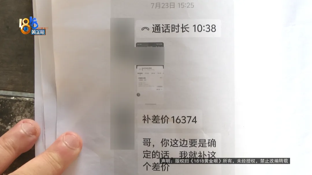 为给上初三的女儿多条升学路,他交了钱,可9月到了,还是没有消息?-第8张图片-四季读书网 为给上初三的女儿多条升学路,他交了钱,可9月到了,还是没有消息?-第8张图片-四季读书网