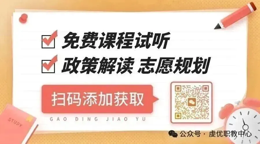 最后一届江西单招!高考上岸无望?南昌大圣学成集训校区,好环境助力低分段考生圆梦全日制公办-第18张图片-四季读书网 最后一届江西单招!高考上岸无望?南昌大圣学成集训校区,好环境助力低分段考生圆梦全日制公办-第18张图片-四季读书网