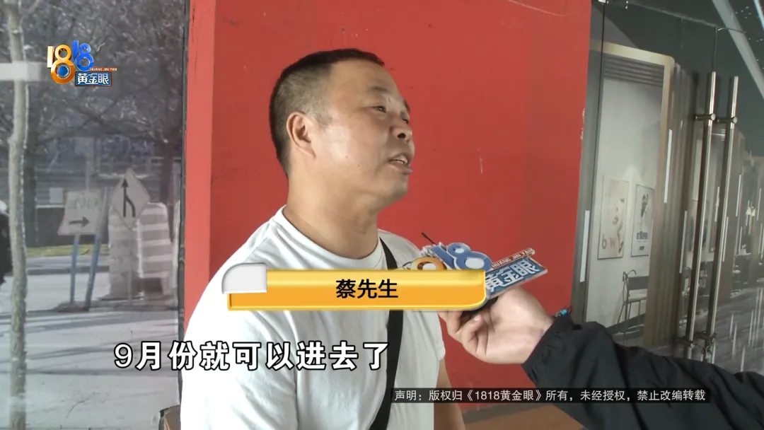 为给上初三的女儿多条升学路,他交了钱,可9月到了,还是没有消息?-第10张图片-四季读书网 为给上初三的女儿多条升学路,他交了钱,可9月到了,还是没有消息?-第10张图片-四季读书网