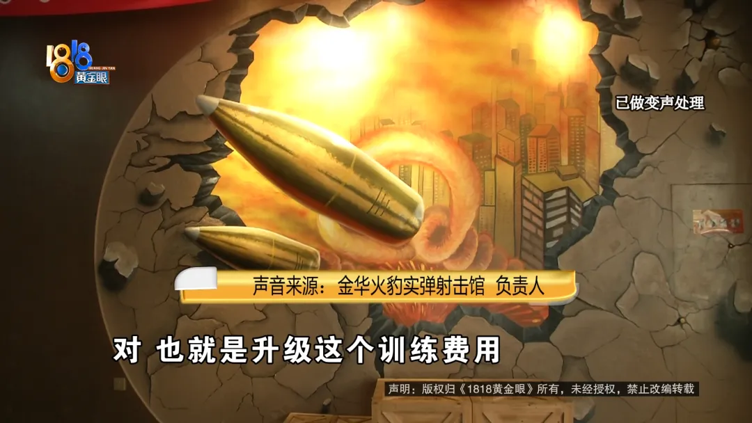 为给上初三的女儿多条升学路,他交了钱,可9月到了,还是没有消息?-第15张图片-四季读书网 为给上初三的女儿多条升学路,他交了钱,可9月到了,还是没有消息?-第15张图片-四季读书网