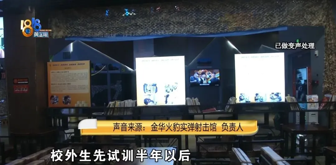 为给上初三的女儿多条升学路,他交了钱,可9月到了,还是没有消息?-第16张图片-四季读书网 为给上初三的女儿多条升学路,他交了钱,可9月到了,还是没有消息?-第16张图片-四季读书网