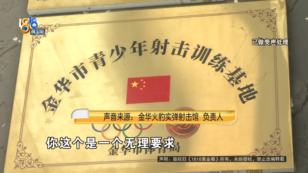 为给上初三的女儿多条升学路,他交了钱,可9月到了,还是没有消息?-第19张图片-四季读书网 为给上初三的女儿多条升学路,他交了钱,可9月到了,还是没有消息?-第19张图片-四季读书网