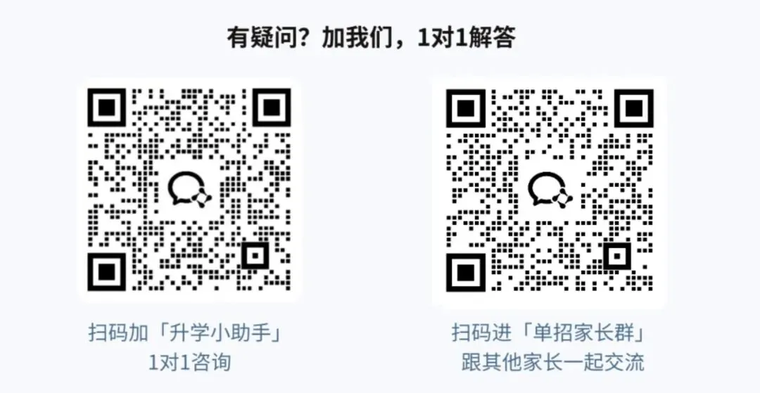 离高考报名还有 10 天---这份清单现在就能备齐 —— 走单招也必须报,往届生还得跑一趟报名点-第3张图片-四季读书网 离高考报名还有 10 天---这份清单现在就能备齐 —— 走单招也必须报,往届生还得跑一趟报名点-第3张图片-四季读书网