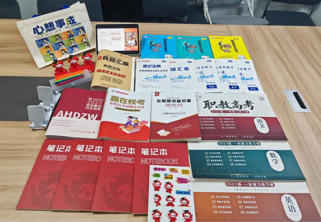 离高考报名还有 10 天---这份清单现在就能备齐 —— 走单招也必须报,往届生还得跑一趟报名点-第5张图片-四季读书网 离高考报名还有 10 天---这份清单现在就能备齐 —— 走单招也必须报,往届生还得跑一趟报名点-第5张图片-四季读书网