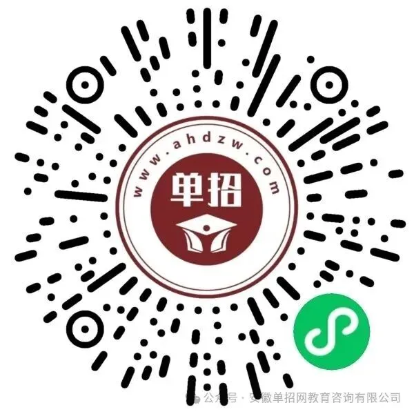 离高考报名还有 10 天---这份清单现在就能备齐 —— 走单招也必须报,往届生还得跑一趟报名点-第6张图片-四季读书网 离高考报名还有 10 天---这份清单现在就能备齐 —— 走单招也必须报,往届生还得跑一趟报名点-第6张图片-四季读书网