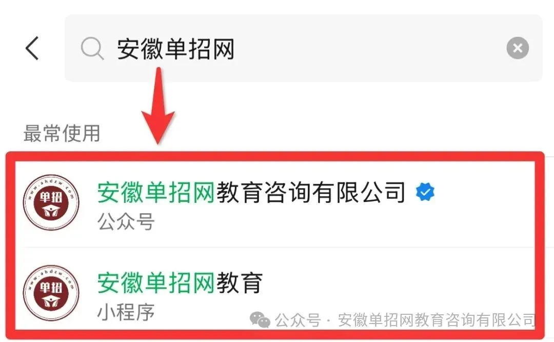 离高考报名还有 10 天---这份清单现在就能备齐 —— 走单招也必须报,往届生还得跑一趟报名点-第7张图片-四季读书网 离高考报名还有 10 天---这份清单现在就能备齐 —— 走单招也必须报,往届生还得跑一趟报名点-第7张图片-四季读书网