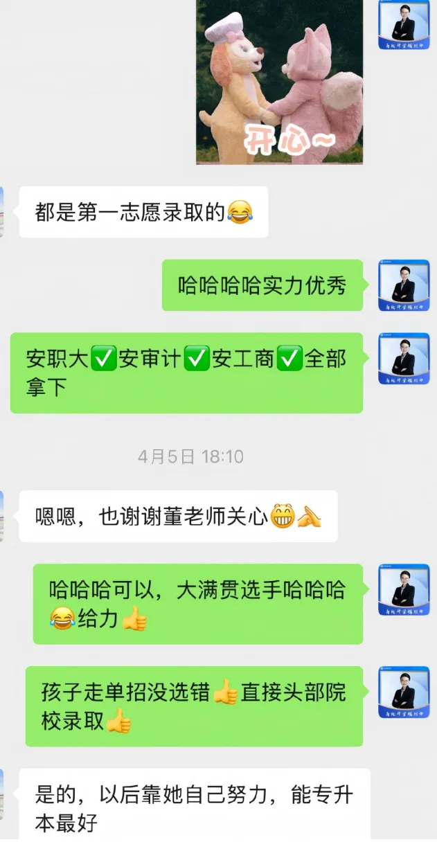 离高考报名还有 10 天---这份清单现在就能备齐 —— 走单招也必须报,往届生还得跑一趟报名点-第11张图片-四季读书网 离高考报名还有 10 天---这份清单现在就能备齐 —— 走单招也必须报,往届生还得跑一趟报名点-第11张图片-四季读书网