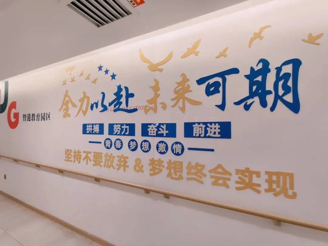 高考600分是什么水平?放到港澳台联考里差距有多大-第10张图片-四季读书网