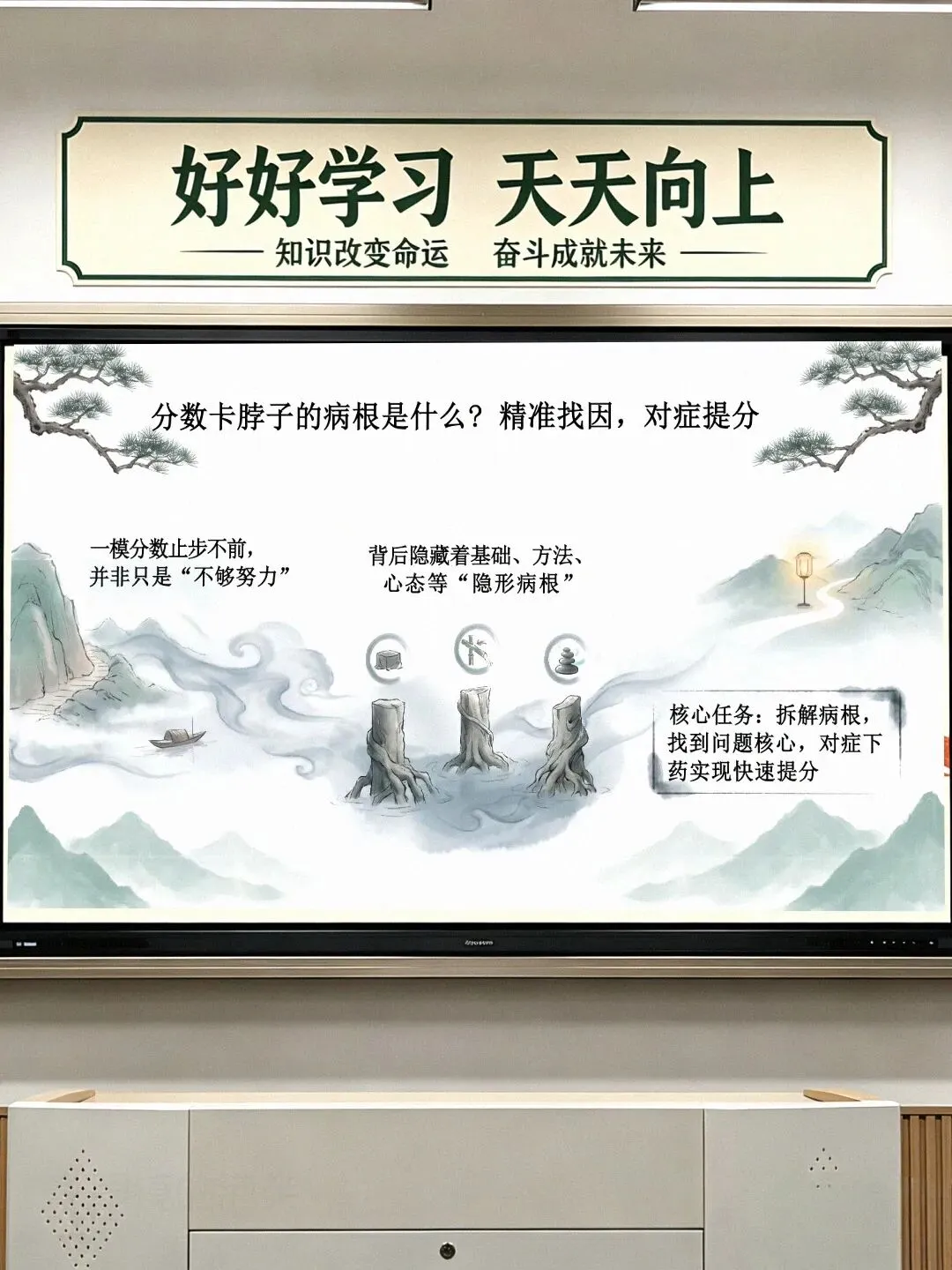 厉害的初三班主任家长会原则:少讲鸡汤只讲重点,一看就很强!(课件+讲话稿)-第12张图片-四季读书网