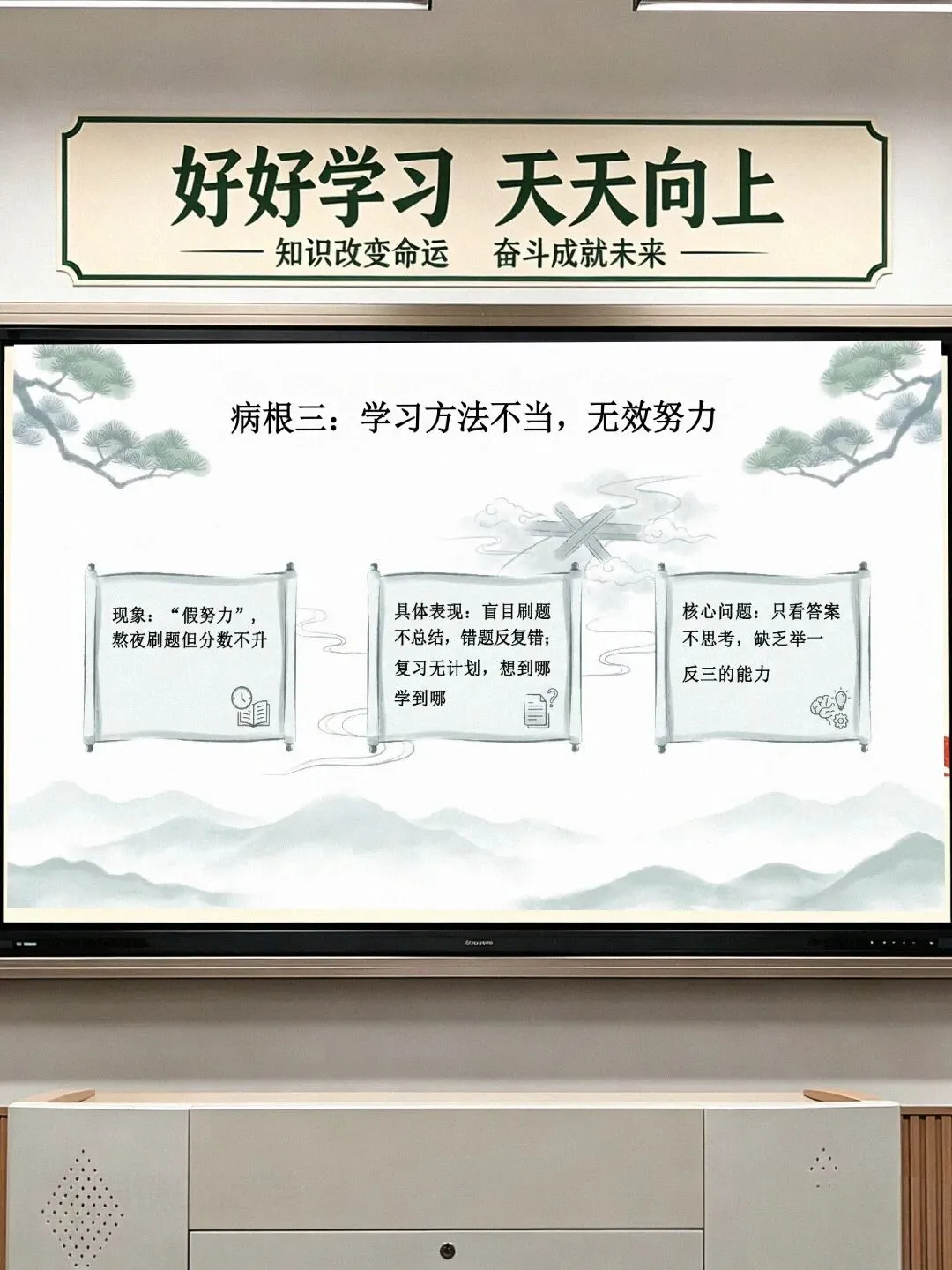 厉害的初三班主任家长会原则:少讲鸡汤只讲重点,一看就很强!(课件+讲话稿)-第15张图片-四季读书网