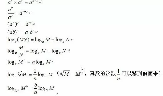 2026年成人高考【专科】通关答题技巧-第7张图片-四季读书网