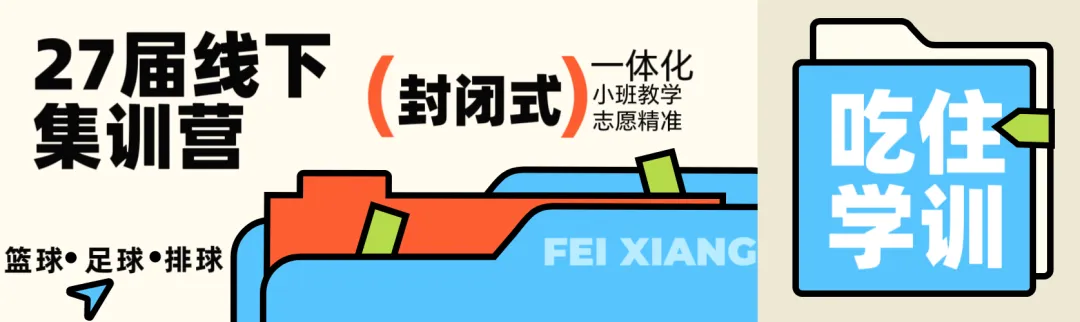 2027河北高考报名时间:10月20日9时至11月3日17时,附报名材料清单一览表-第1张图片-四季读书网 2027河北高考报名时间:10月20日9时至11月3日17时,附报名材料清单一览表-第1张图片-四季读书网
