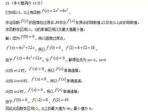 2026年成人高考注意事项和答题技巧-第4张图片-四季读书网 2026年成人高考注意事项和答题技巧-第4张图片-四季读书网