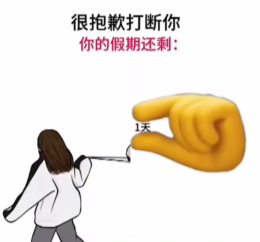 距离上学不足24小时,你的试卷做完了么?-第1张图片-四季读书网 距离上学不足24小时,你的试卷做完了么?-第1张图片-四季读书网