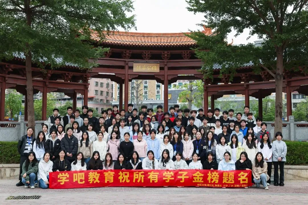 好消息!深圳韬笔记教育春季高考复读班火热招生中-第15张图片-四季读书网 好消息!深圳韬笔记教育春季高考复读班火热招生中-第15张图片-四季读书网