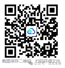 深圳外国语学校初中部初三期中道德与法治试卷-第1张图片-四季读书网