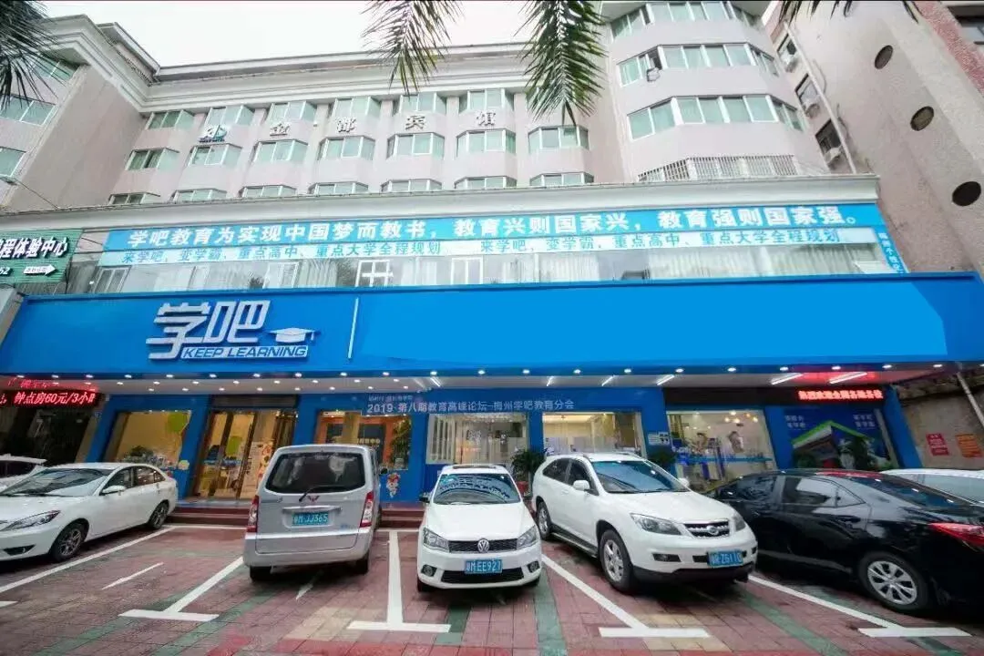 好消息!深圳韬笔记教育春季高考复读班火热招生中-第33张图片-四季读书网 好消息!深圳韬笔记教育春季高考复读班火热招生中-第33张图片-四季读书网