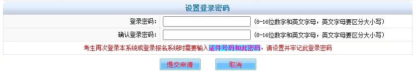 2027年北京高考报名通知什么时候发布?谁可以参加?要准备哪些材料?-第10张图片-四季读书网 2027年北京高考报名通知什么时候发布?谁可以参加?要准备哪些材料?-第10张图片-四季读书网