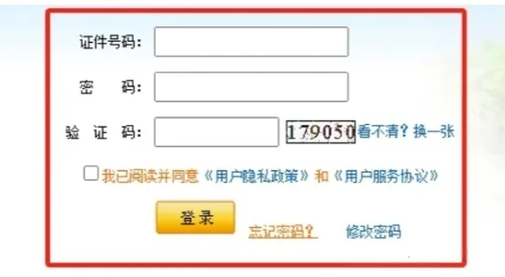 2027年北京高考报名通知什么时候发布?谁可以参加?要准备哪些材料?-第11张图片-四季读书网 2027年北京高考报名通知什么时候发布?谁可以参加?要准备哪些材料?-第11张图片-四季读书网