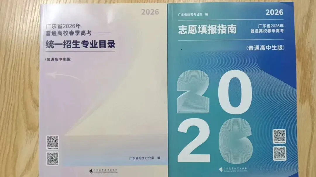 好消息!深圳韬笔记教育春季高考复读班火热招生中-第41张图片-四季读书网 好消息!深圳韬笔记教育春季高考复读班火热招生中-第41张图片-四季读书网