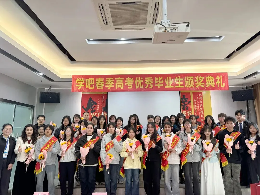 好消息!深圳韬笔记教育春季高考复读班火热招生中-第42张图片-四季读书网 好消息!深圳韬笔记教育春季高考复读班火热招生中-第42张图片-四季读书网