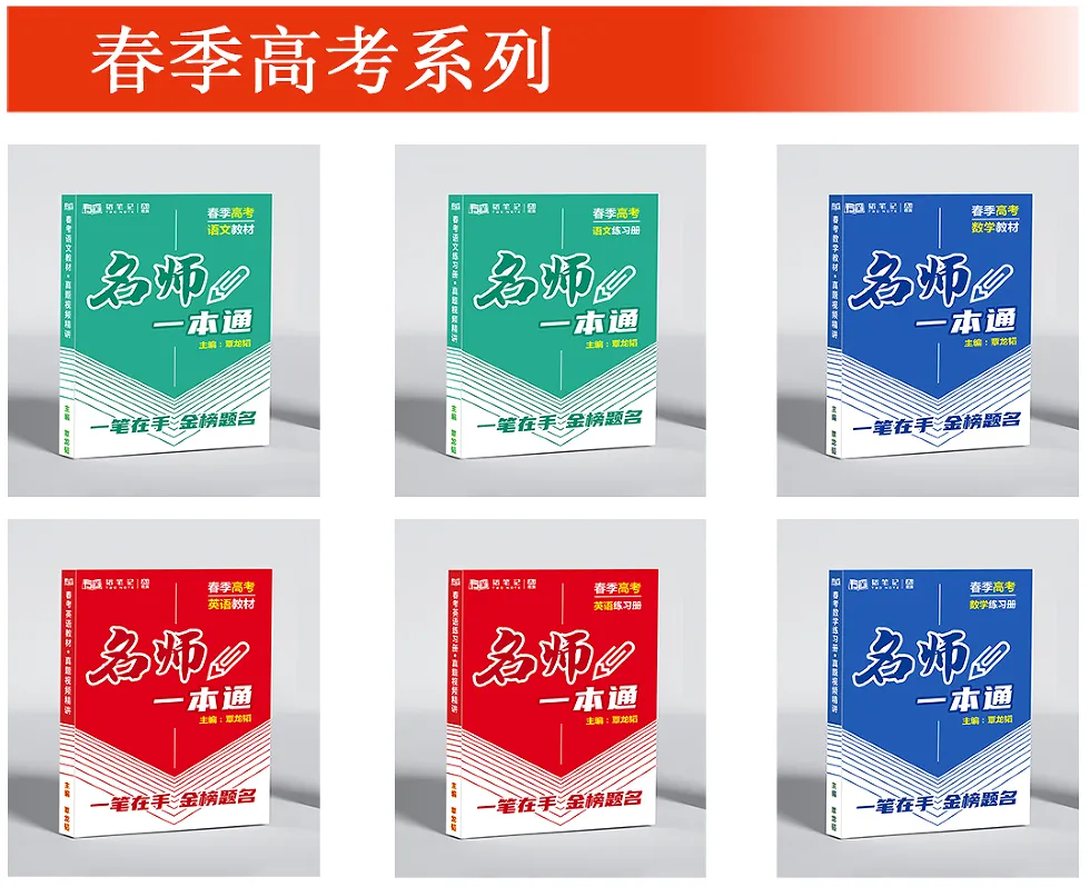 好消息!深圳韬笔记教育春季高考复读班火热招生中-第43张图片-四季读书网 好消息!深圳韬笔记教育春季高考复读班火热招生中-第43张图片-四季读书网