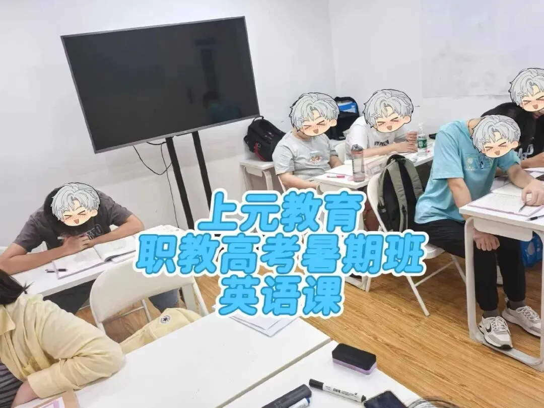 职教高考数学避坑|先搞定公式,再刷试卷!-第1张图片-四季读书网