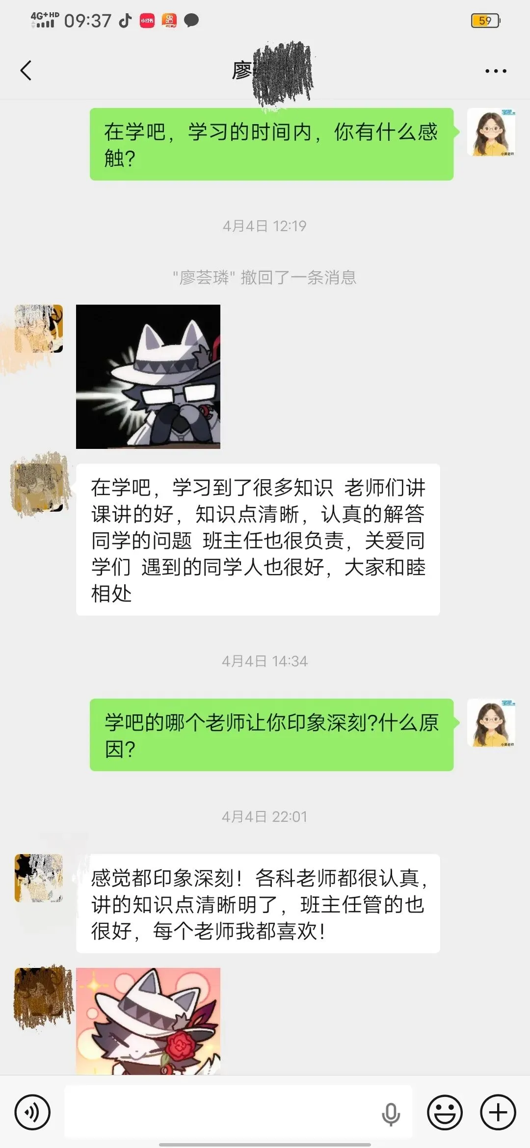 好消息!深圳韬笔记教育春季高考复读班火热招生中-第50张图片-四季读书网 好消息!深圳韬笔记教育春季高考复读班火热招生中-第50张图片-四季读书网