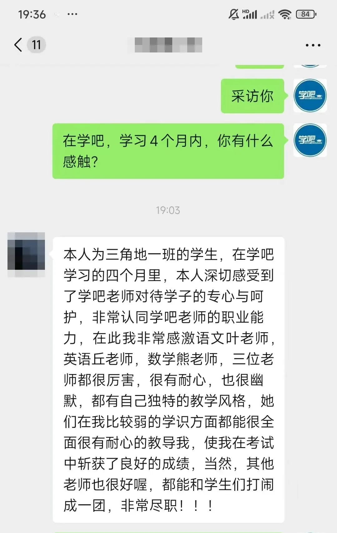 好消息!深圳韬笔记教育春季高考复读班火热招生中-第51张图片-四季读书网 好消息!深圳韬笔记教育春季高考复读班火热招生中-第51张图片-四季读书网