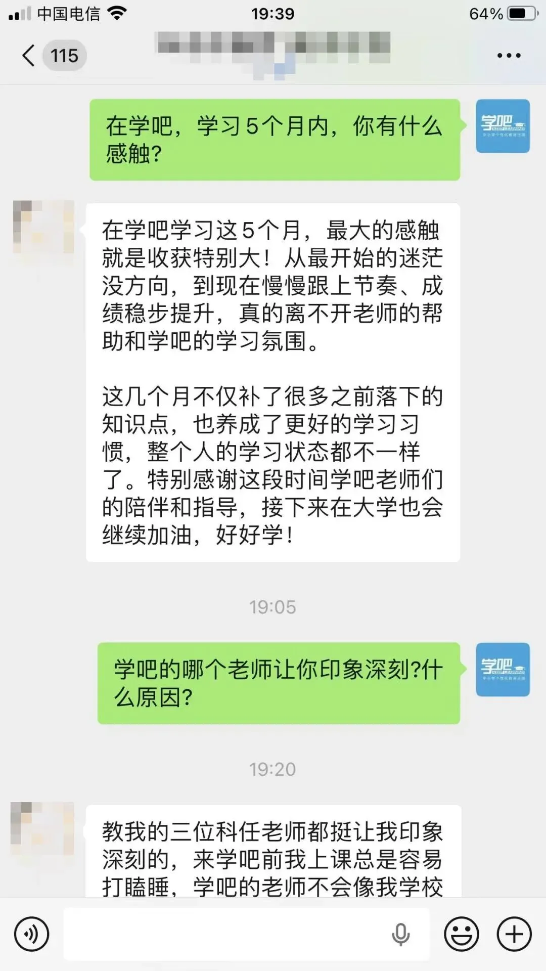 好消息!深圳韬笔记教育春季高考复读班火热招生中-第52张图片-四季读书网 好消息!深圳韬笔记教育春季高考复读班火热招生中-第52张图片-四季读书网