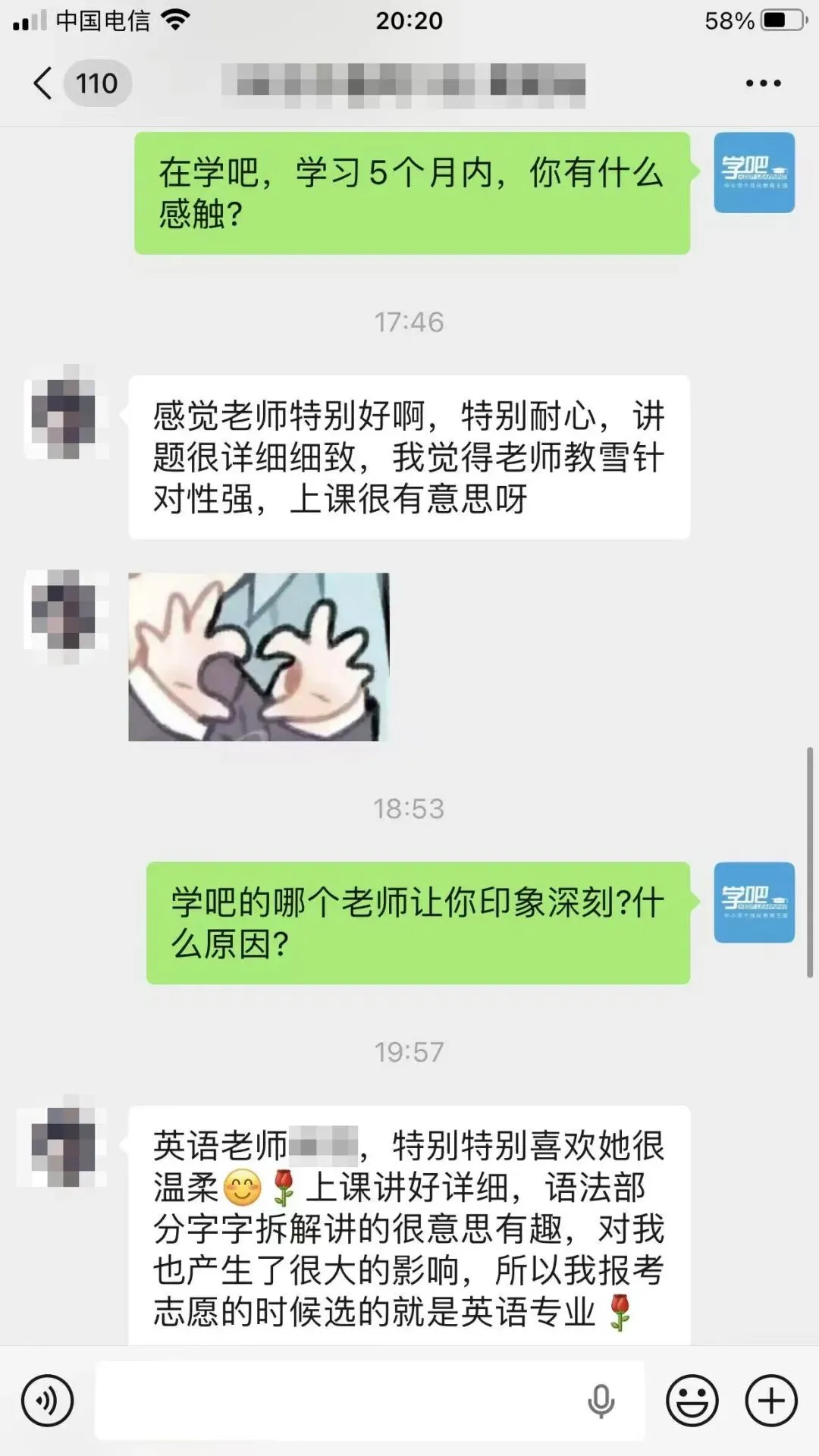好消息!深圳韬笔记教育春季高考复读班火热招生中-第53张图片-四季读书网 好消息!深圳韬笔记教育春季高考复读班火热招生中-第53张图片-四季读书网