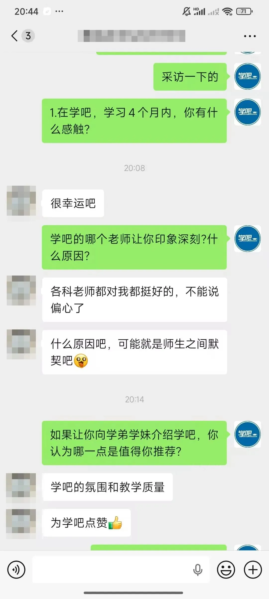 好消息!深圳韬笔记教育春季高考复读班火热招生中-第54张图片-四季读书网 好消息!深圳韬笔记教育春季高考复读班火热招生中-第54张图片-四季读书网