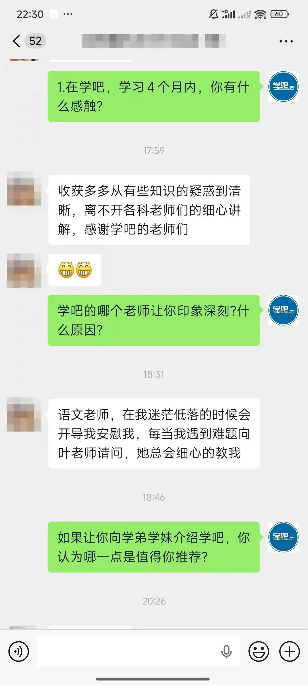 好消息!深圳韬笔记教育春季高考复读班火热招生中-第55张图片-四季读书网 好消息!深圳韬笔记教育春季高考复读班火热招生中-第55张图片-四季读书网