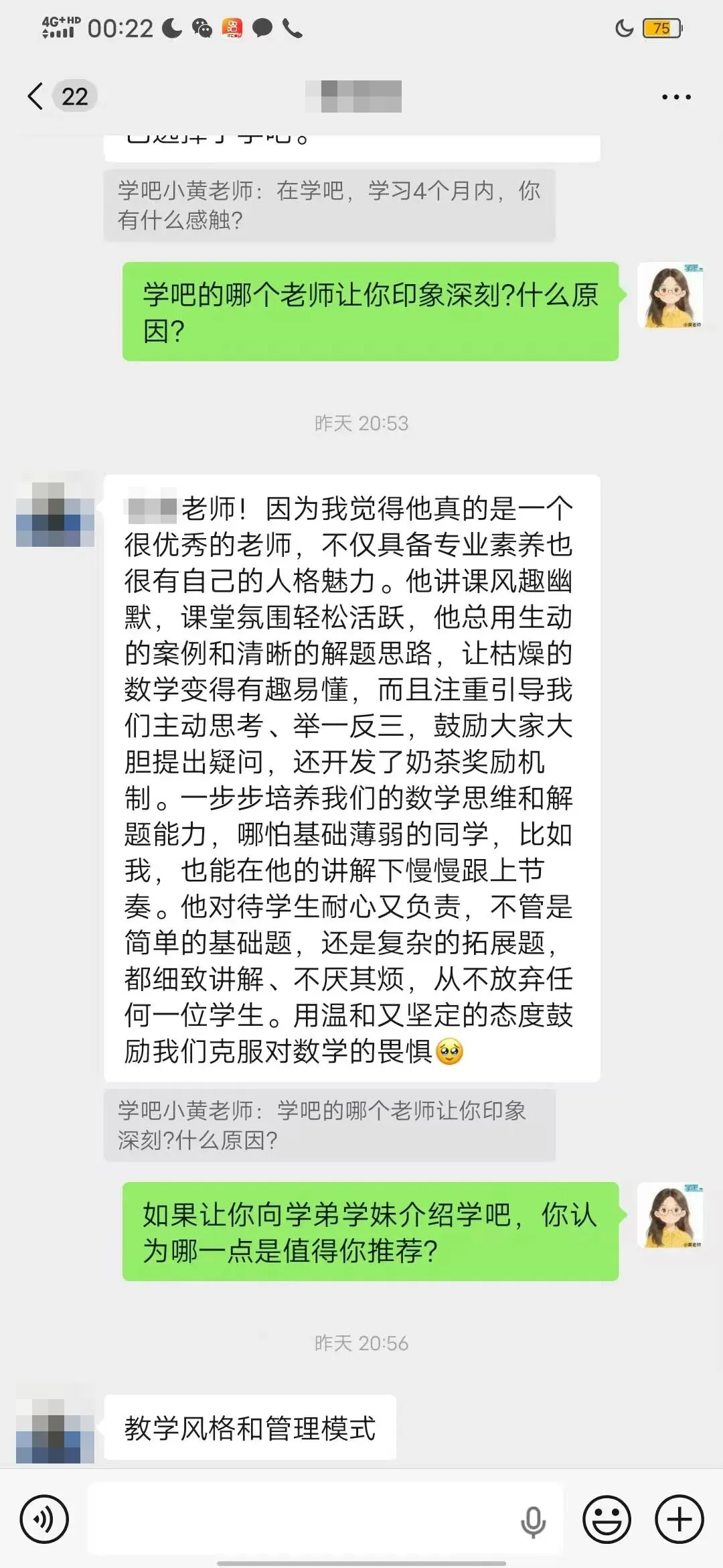 好消息!深圳韬笔记教育春季高考复读班火热招生中-第56张图片-四季读书网 好消息!深圳韬笔记教育春季高考复读班火热招生中-第56张图片-四季读书网