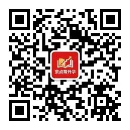 2027年北京高考报名通知什么时候发布?谁可以参加?要准备哪些材料?-第24张图片-四季读书网 2027年北京高考报名通知什么时候发布?谁可以参加?要准备哪些材料?-第24张图片-四季读书网
