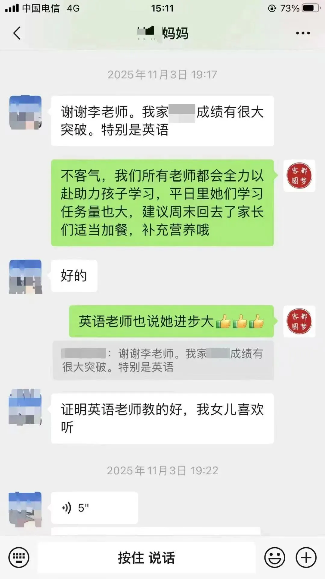 好消息!深圳韬笔记教育春季高考复读班火热招生中-第57张图片-四季读书网 好消息!深圳韬笔记教育春季高考复读班火热招生中-第57张图片-四季读书网