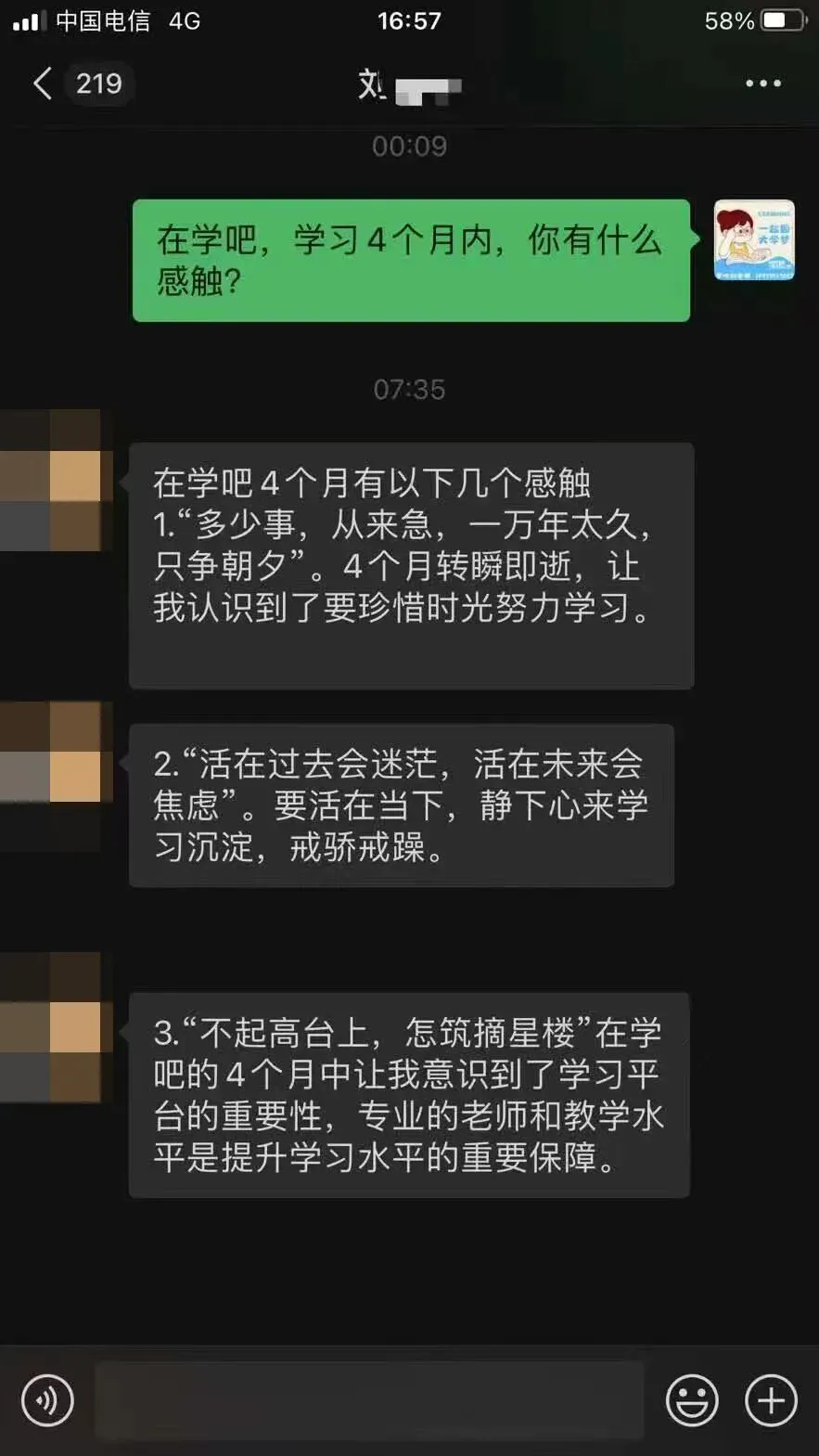 好消息!深圳韬笔记教育春季高考复读班火热招生中-第59张图片-四季读书网 好消息!深圳韬笔记教育春季高考复读班火热招生中-第59张图片-四季读书网