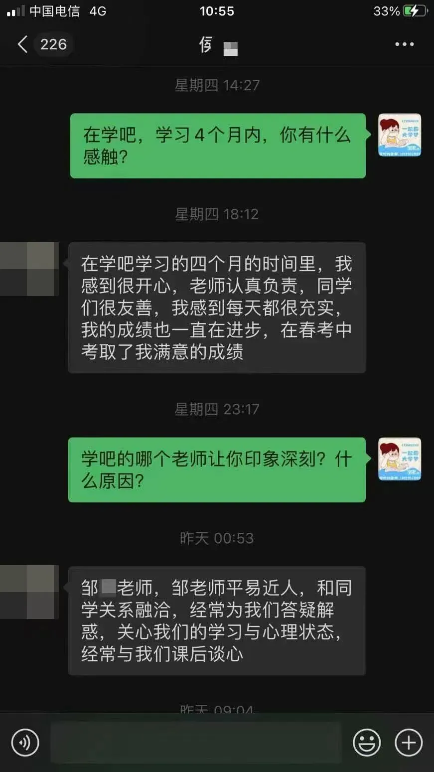 好消息!深圳韬笔记教育春季高考复读班火热招生中-第60张图片-四季读书网 好消息!深圳韬笔记教育春季高考复读班火热招生中-第60张图片-四季读书网