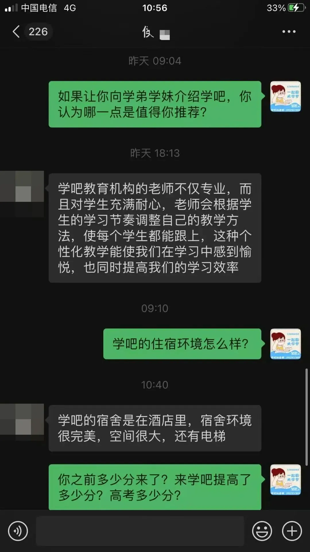 好消息!深圳韬笔记教育春季高考复读班火热招生中-第61张图片-四季读书网 好消息!深圳韬笔记教育春季高考复读班火热招生中-第61张图片-四季读书网