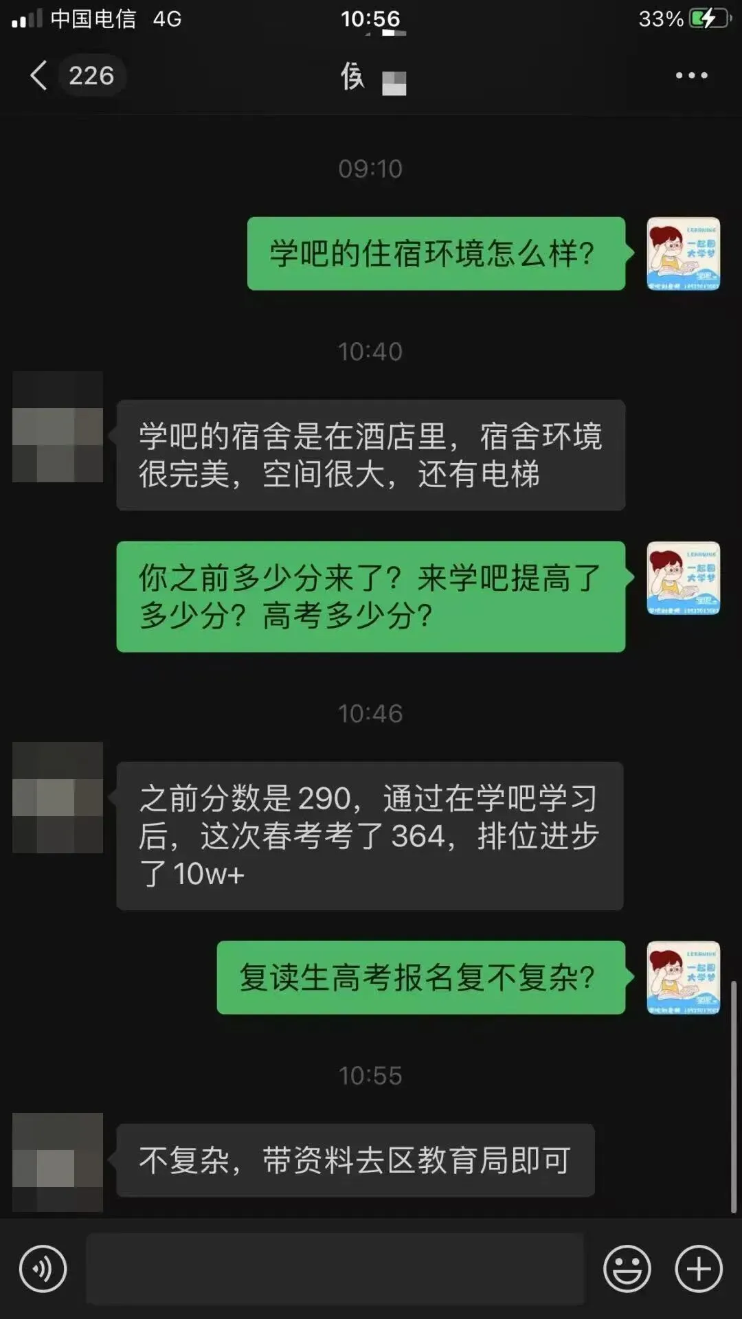 好消息!深圳韬笔记教育春季高考复读班火热招生中-第62张图片-四季读书网 好消息!深圳韬笔记教育春季高考复读班火热招生中-第62张图片-四季读书网