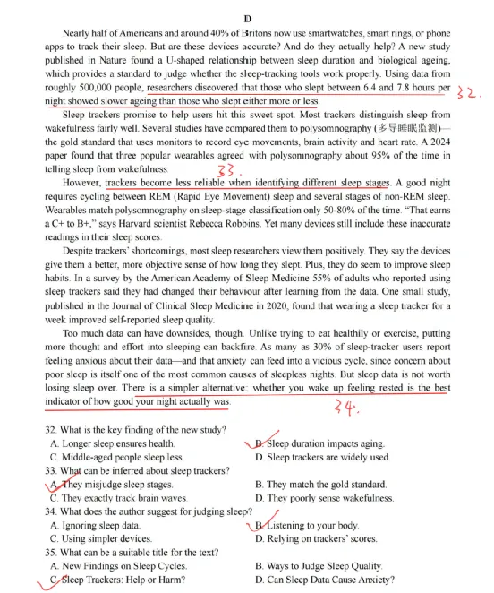 2026浙南名校联盟10月联考英语试卷解析+重点词汇积累-第5张图片-四季读书网 2026浙南名校联盟10月联考英语试卷解析+重点词汇积累-第5张图片-四季读书网