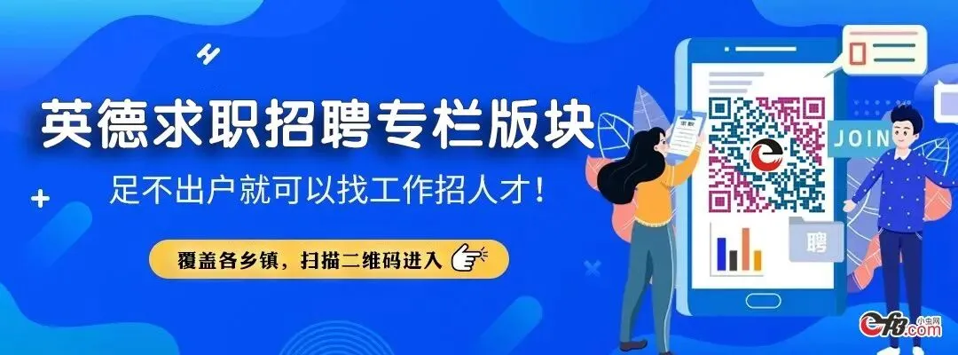 网传清远“取消中考”?十二年贯通培养改的是什么-第2张图片-四季读书网 网传清远“取消中考”?十二年贯通培养改的是什么-第2张图片-四季读书网