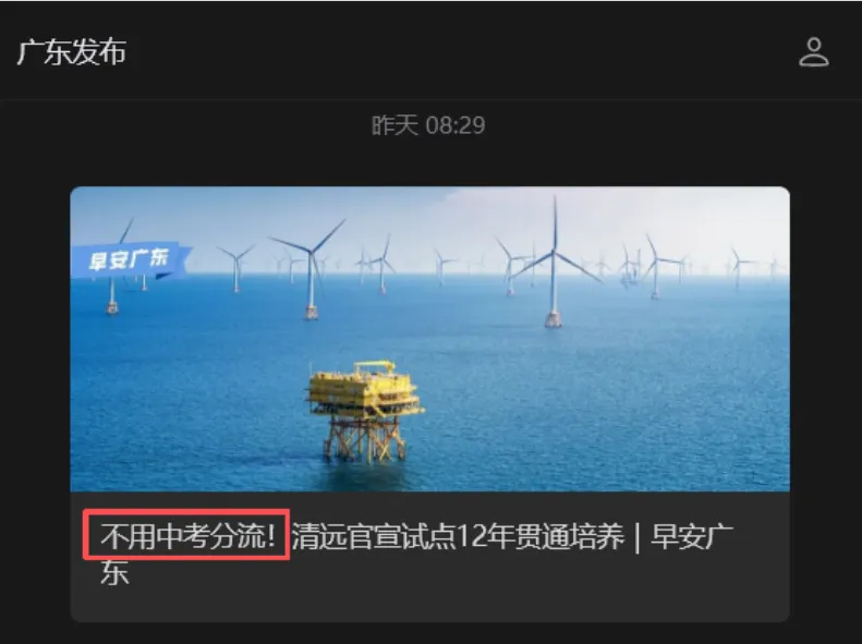 杭州中考会取消吗?把官方文件翻了一遍,大方向其实很明确-第2张图片-四季读书网 杭州中考会取消吗?把官方文件翻了一遍,大方向其实很明确-第2张图片-四季读书网