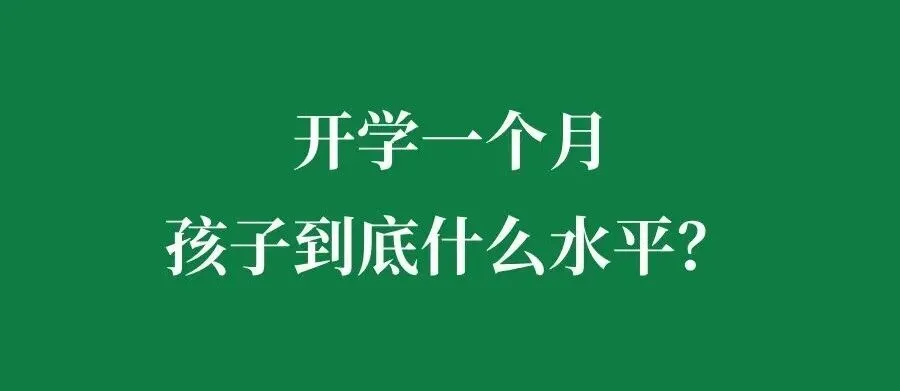 2027东莞中考数学变天了!新教材改动曝光,内附免费提分机会!-第16张图片-四季读书网 2027东莞中考数学变天了!新教材改动曝光,内附免费提分机会!-第16张图片-四季读书网